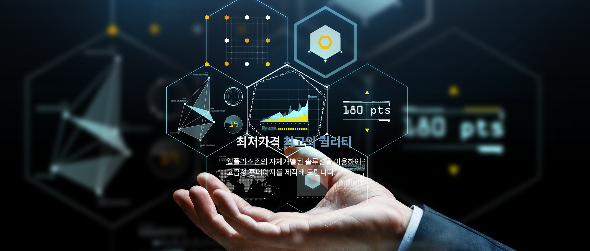 쇼핑몰 배너 이미지
