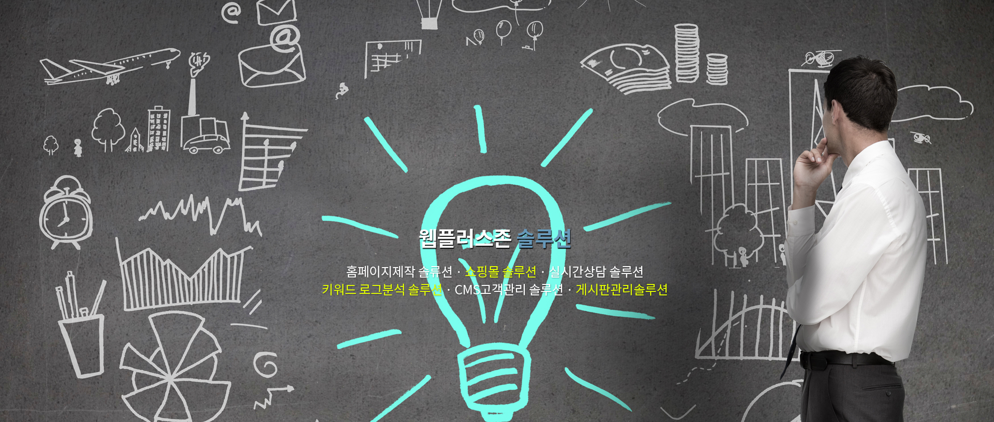 쇼핑몰 배너 이미지